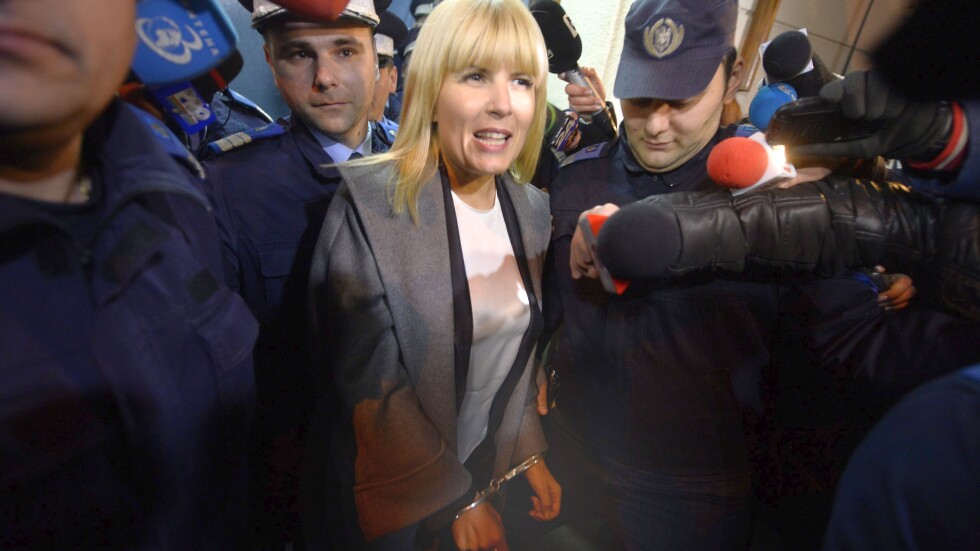 Арестуваха в България осъдена бивша румънска министърка