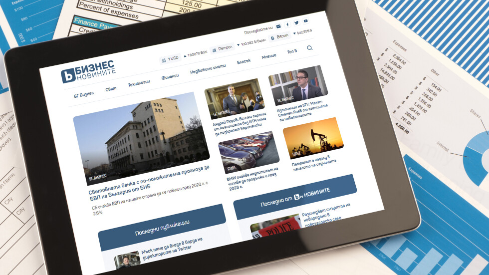 Businessnovinite.bg – новa платформа за бизнес съдържание от bTV Media Group