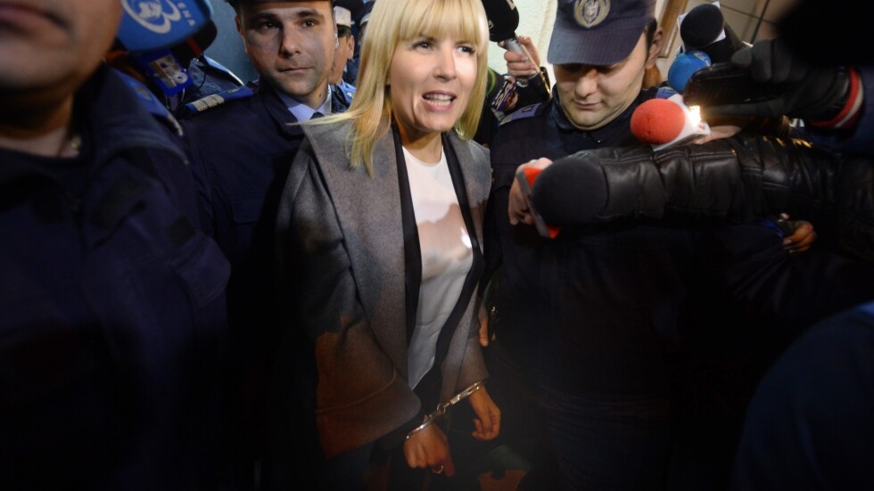 Отложиха делото за екстрадицията на бившата румънска министърка