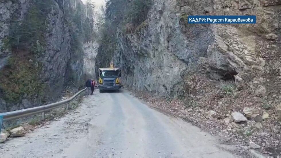 След заканата за протести: Започна ремонтът на разрушения път към девинското село Триград