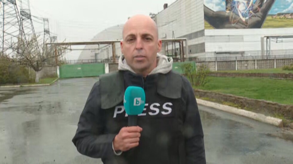 Екип на bTV предава на метри от АЕЦ „Чернобил“ 36 г. след трагедията