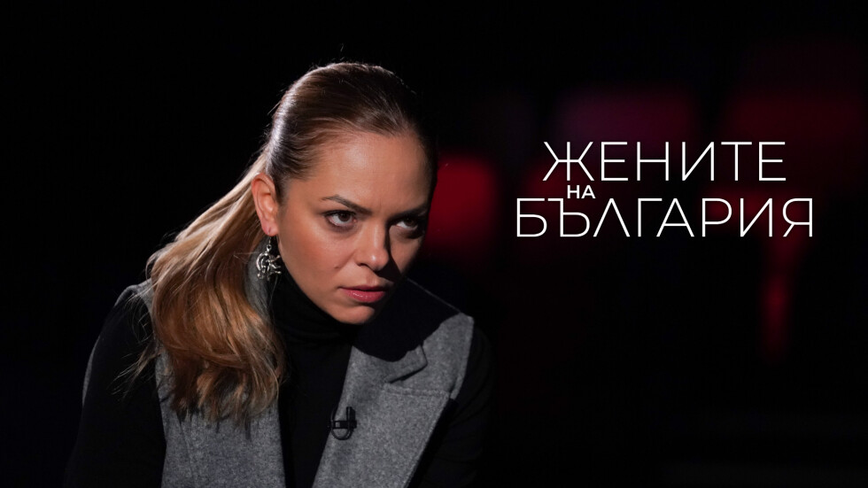 Йоанна Темелкова: Новият свят ме уморява (ВИДЕО)