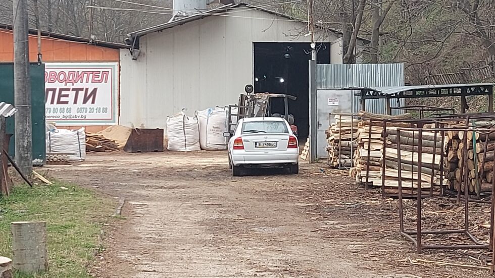 ГДБОП влезе в цех за пелети в село Полена