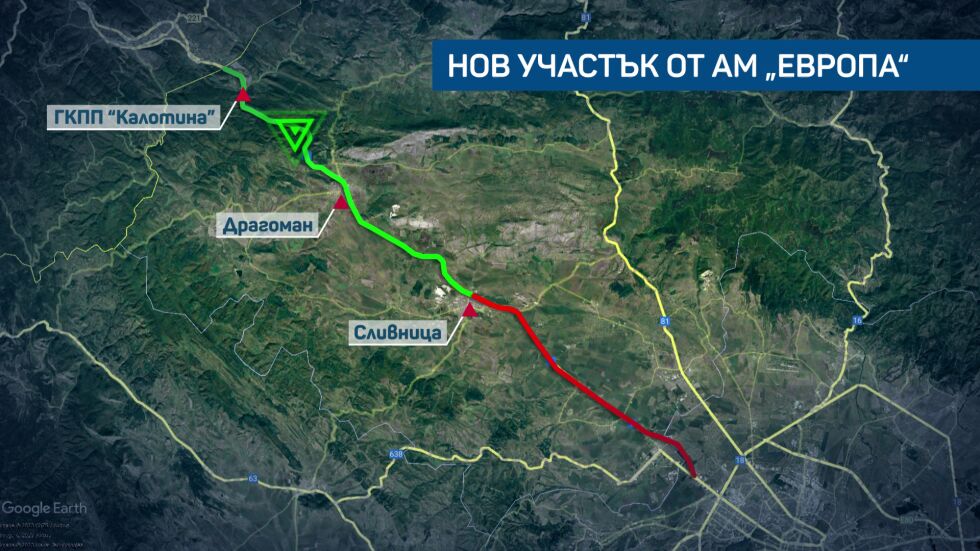 Пуснаха нови 6 км от магистрала „Европа“ при границата със Сърбия