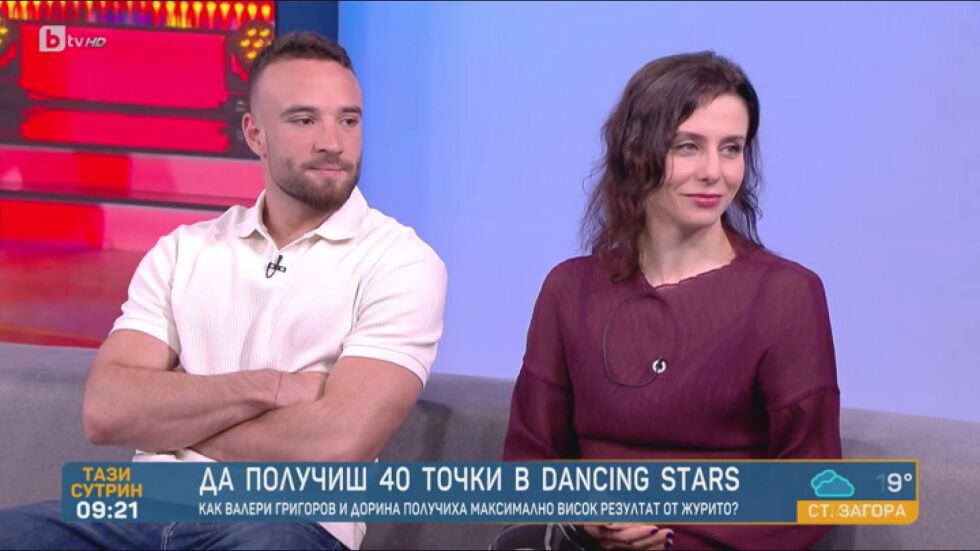 Дорина за Валери в "Dancing Stars": Не подозирах, че е толкова талантлив (ВИДЕО)