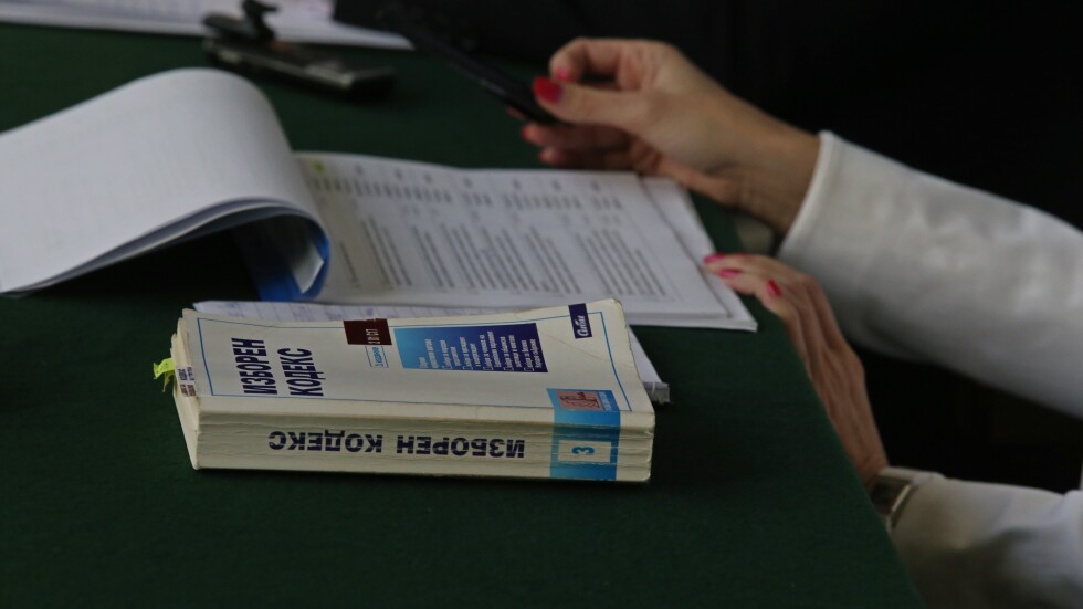 Обнародват Изборния кодекс в извънреден брой на Държавен вестник