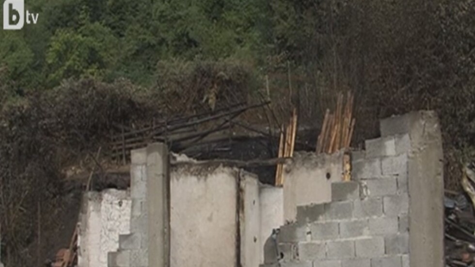 Семейство остана без дом след пожар в село Лъжница