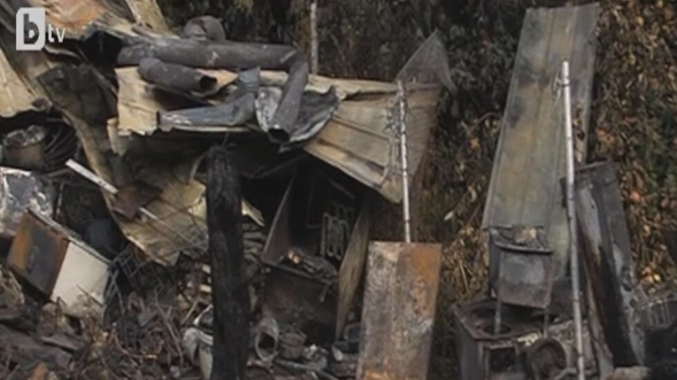 Съдбата на няколко семейства се промени за минути след пожара във Вълча поляна