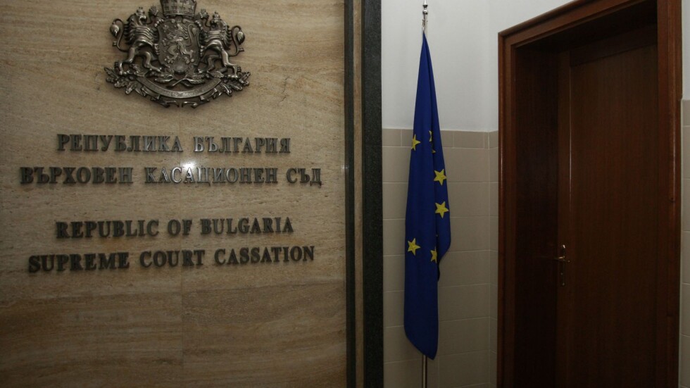 Съдии от ВКС остро разкритикуваха антикорупционния закон на Меглена Кунева