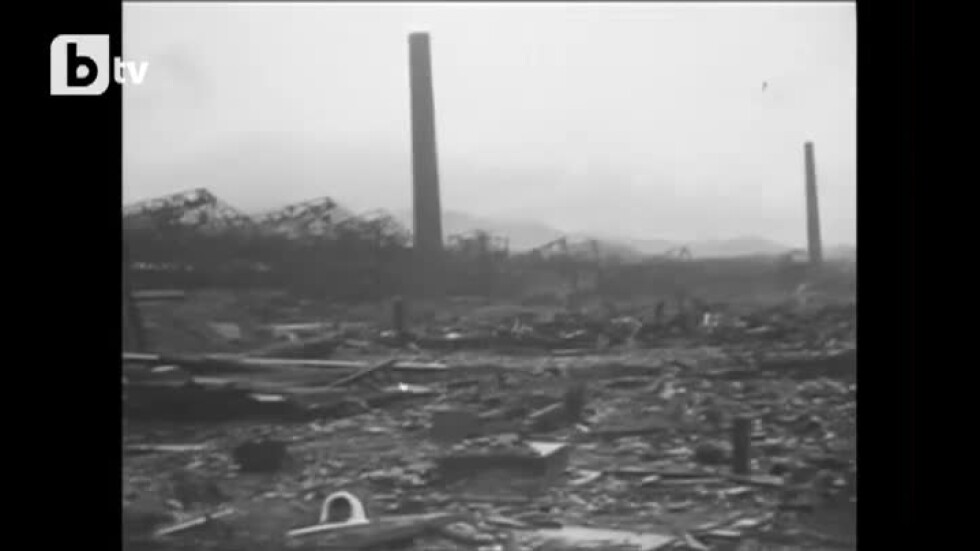 Хирошима и Нагасаки след бомбардировките през август 1945 г. (ВИДЕО)