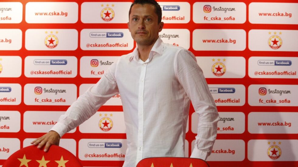 Христо Янев подаде оставка като треньор на ЦСКА-София