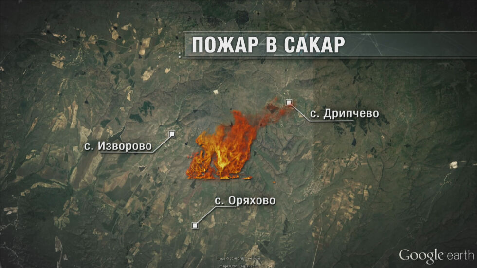 Военнослужещи и хеликоптер се включиха в гасенето на пожара в Хасковско