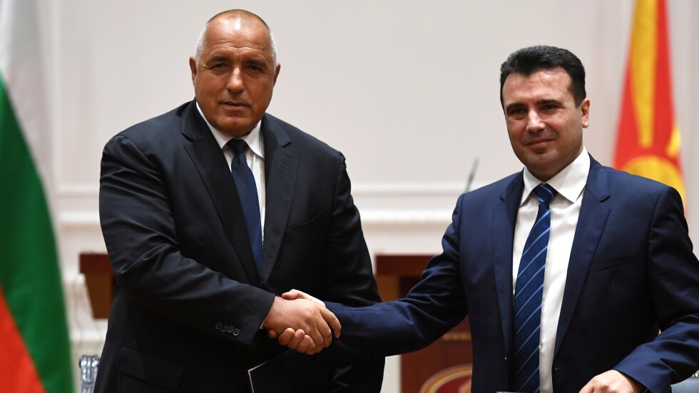 България и Македония подписаха Договора за добросъседство