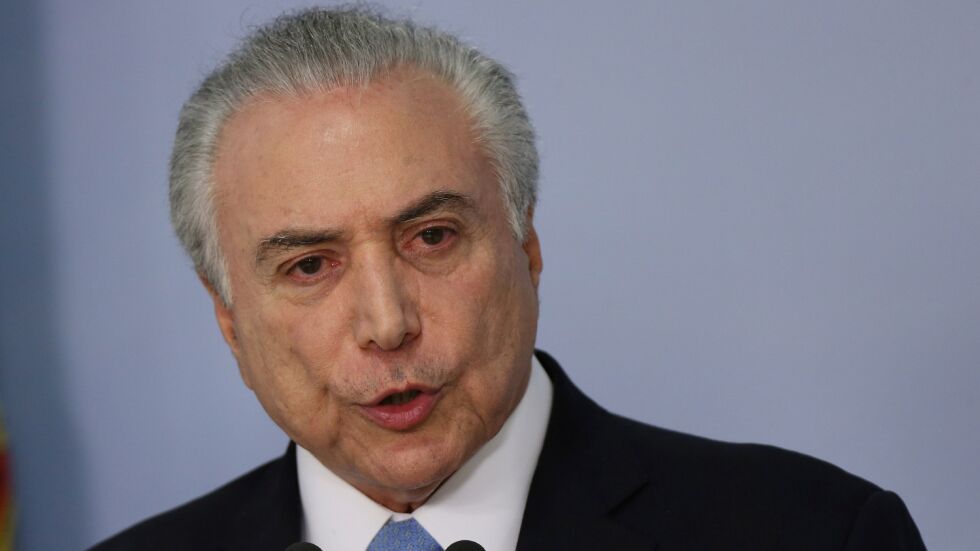 Бразилският президент оцеля след обвиненията в корупция... засега