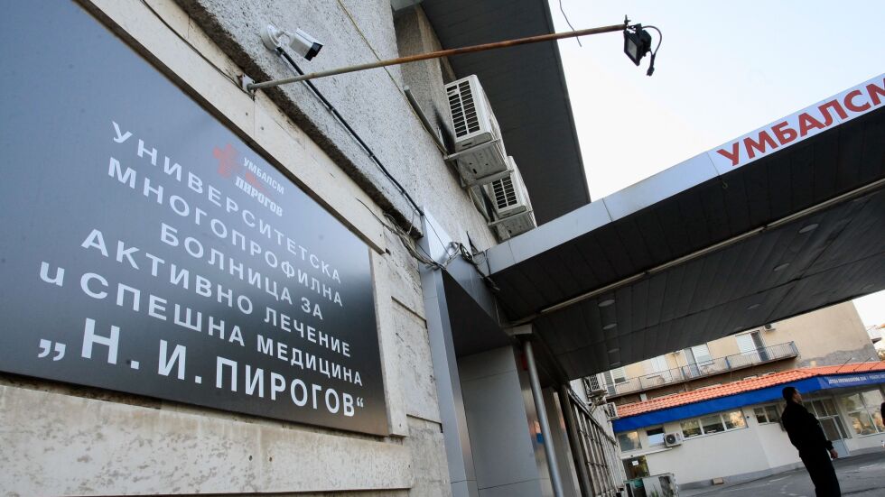 15 са тежко ранените при катастрофата край Своге, приети са в болници в София 