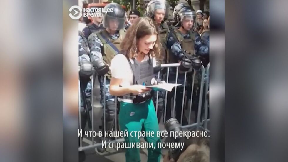 17-годишно момиче се превърна в символ на протестите в Русия