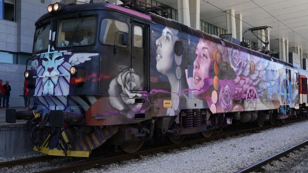 Влак с изрисуван локомотив пътува към морето