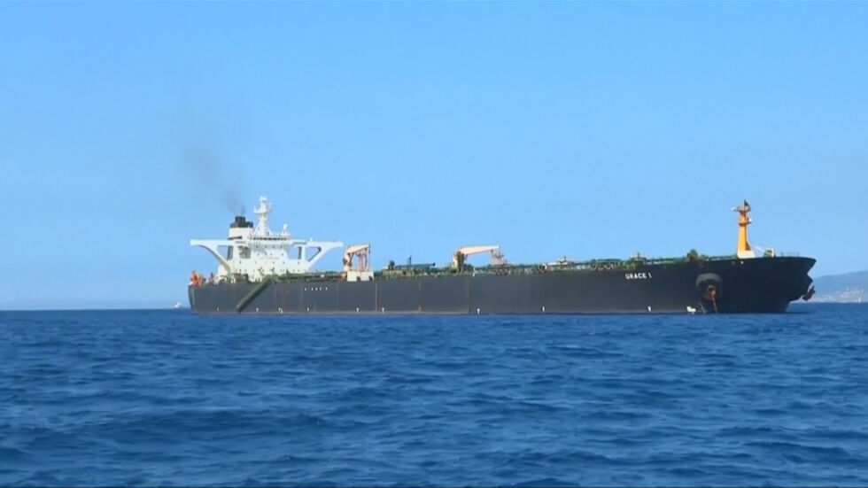 Съдът на Гибралтар освободи задържания иранския танкер