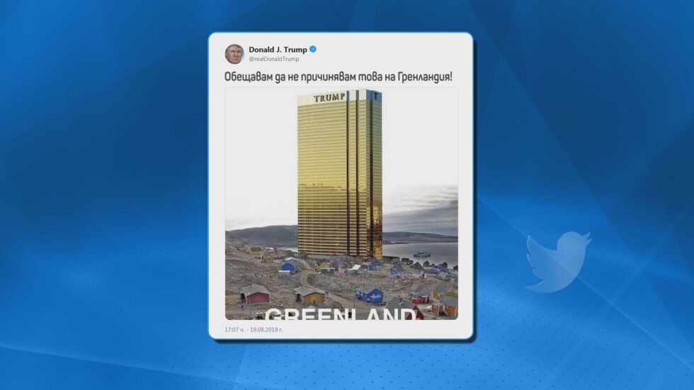 Тръмп публикува колаж със снимка на негов небостъргач и обеща, че няма да причини това на Гренладния