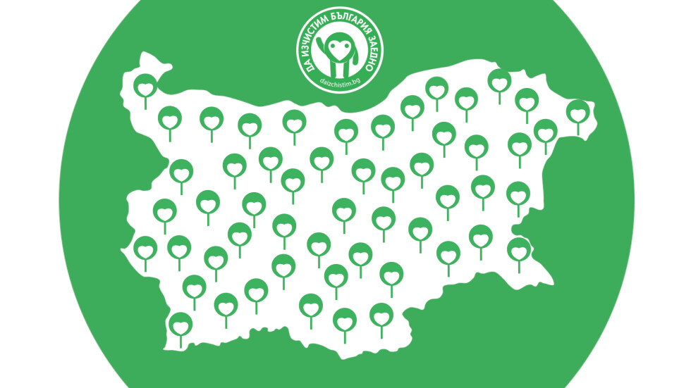 Дигитална карта напътства и информира доброволците в „Да изчистим България заедно“
