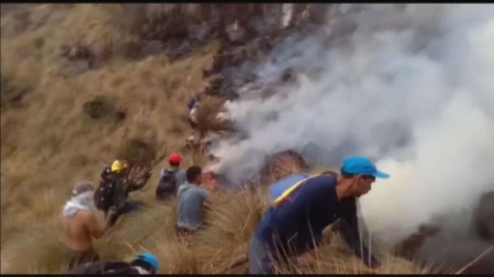 В Перу използваха лопати и метли за гасене на горски пожари (ВИДЕО)
