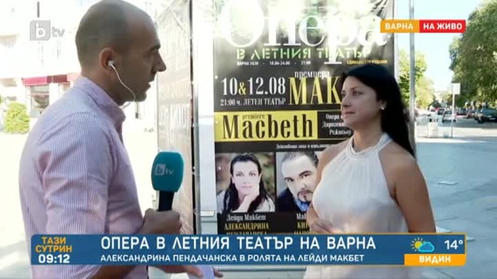Опера в Летния театър на Варна: Александрина Пендачанска в ролята на Лейди Макбет
