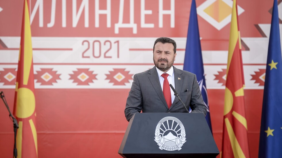 Заев на Илинден: Скоро България няма да бъде пречка за Северна Македония