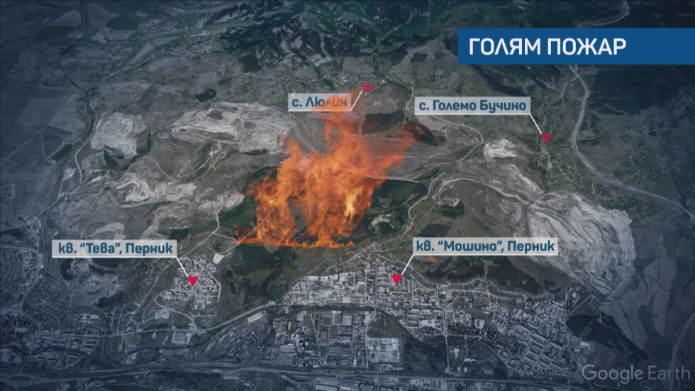 Пожарът край Перник е локализиран