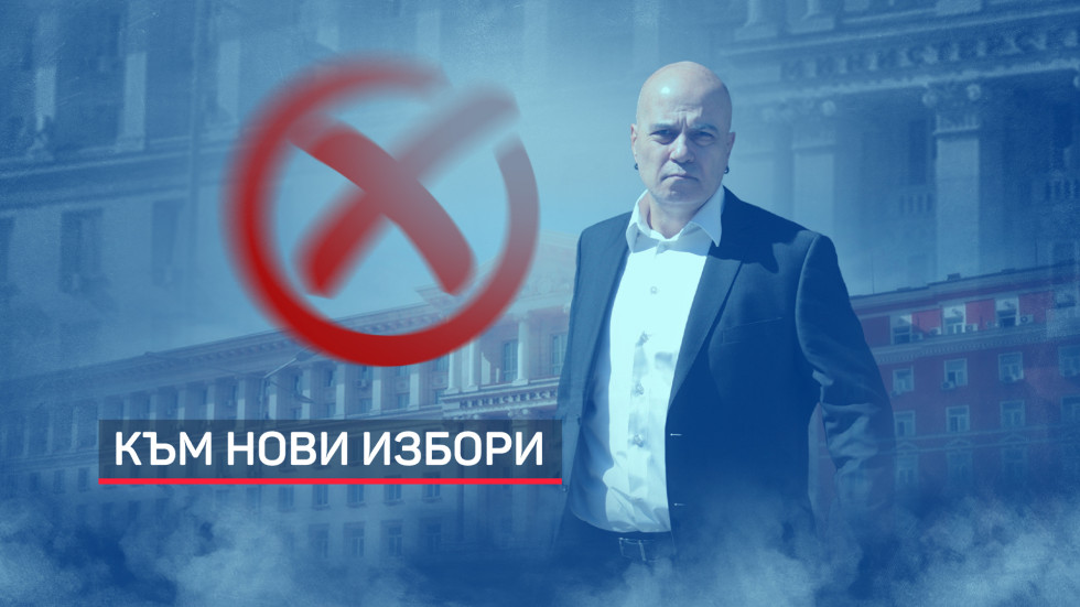 Обрат за кабинета "Николов": ИТН няма да предлагат правителство и ще гласуват срещу всяко друго
