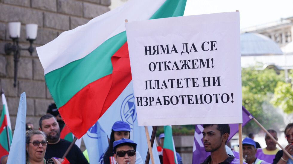 Служители на "Автомагистрали - Черно море" излязоха на протест в Шумен