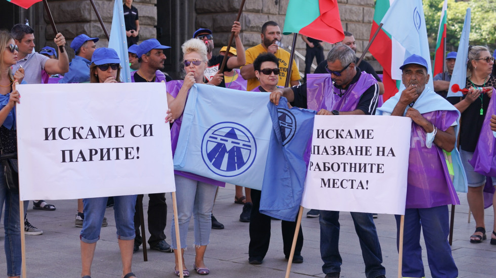 Работниците в "Автомагистрали - Черно море" продължават с протестите