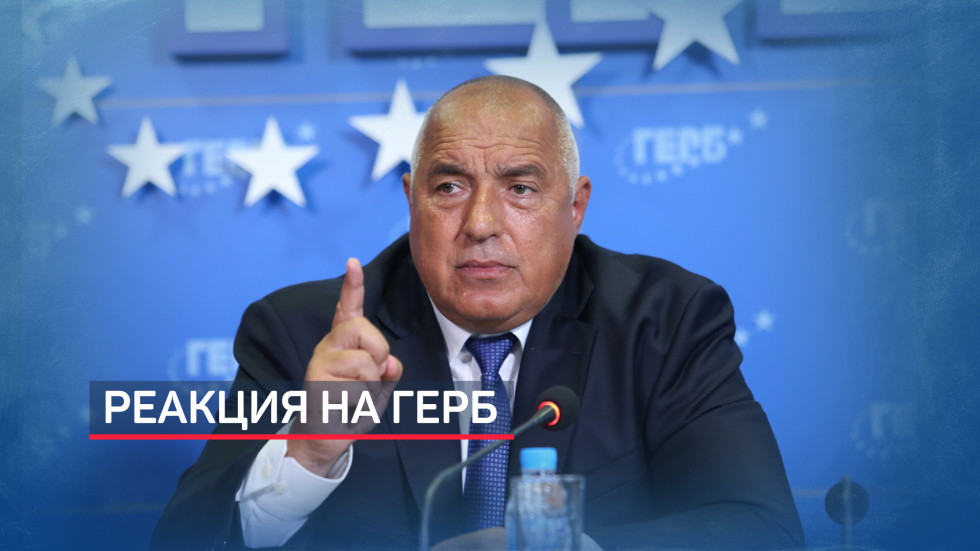 Борисов пред bTV: Ако искат БСП да държат мандата до 36 септември, това е гавра