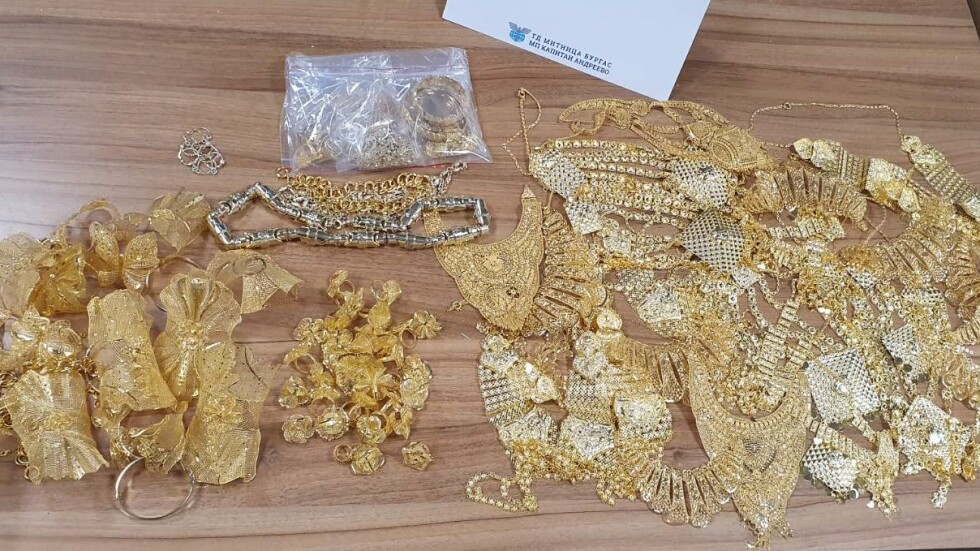 Задържаха 1,8 кг контрабанди златни накити на ГКПП „Капитан Андреево“