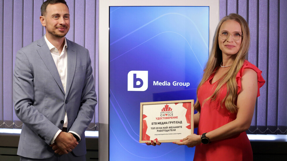 bTV Media Group е отличена като един от най-желаните работодатели у нас