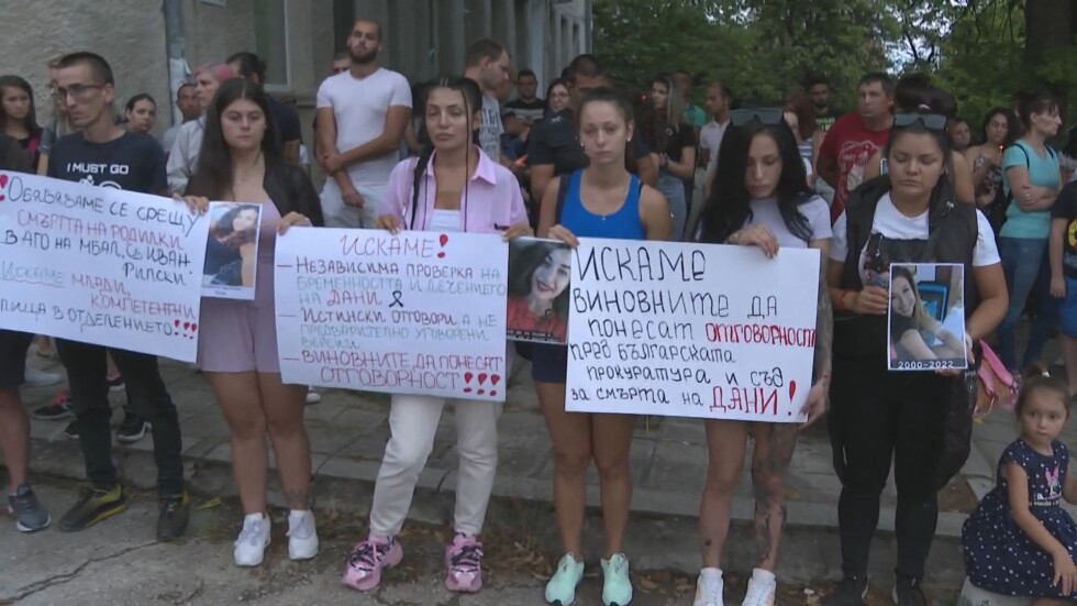 Отново протест пред болницата, в която умря 21-годишна родилка