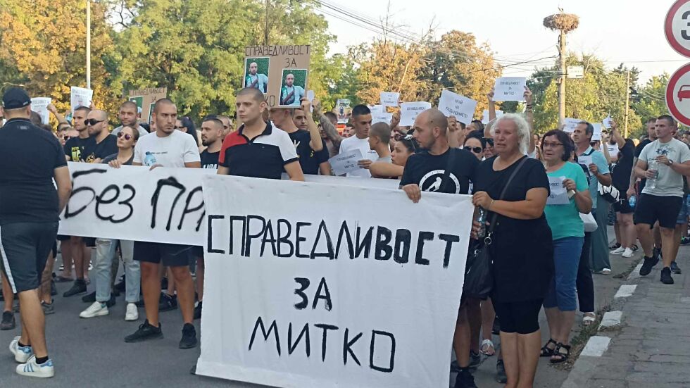 Напрежение и бунт след убийството в Цалапица: Пак протест за справедливи наказания за смъртта на Димитър
