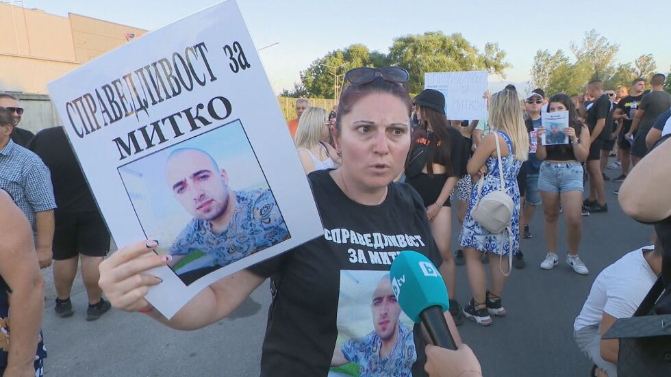След убийството в Цалапица: Хората искат спешни законодателни промени