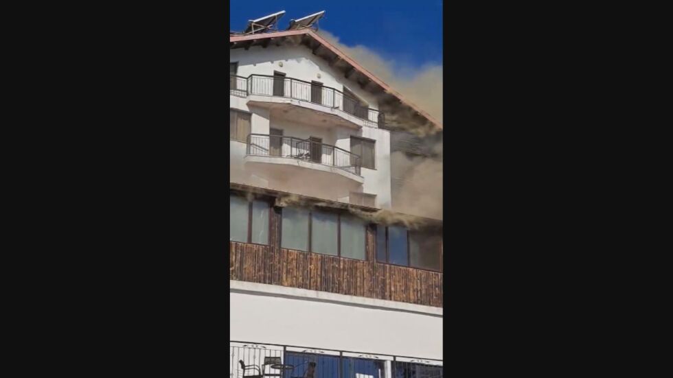Пожарът и спешната евакуация: Все още не са ясни причините за огъня в 4-етажния хотел