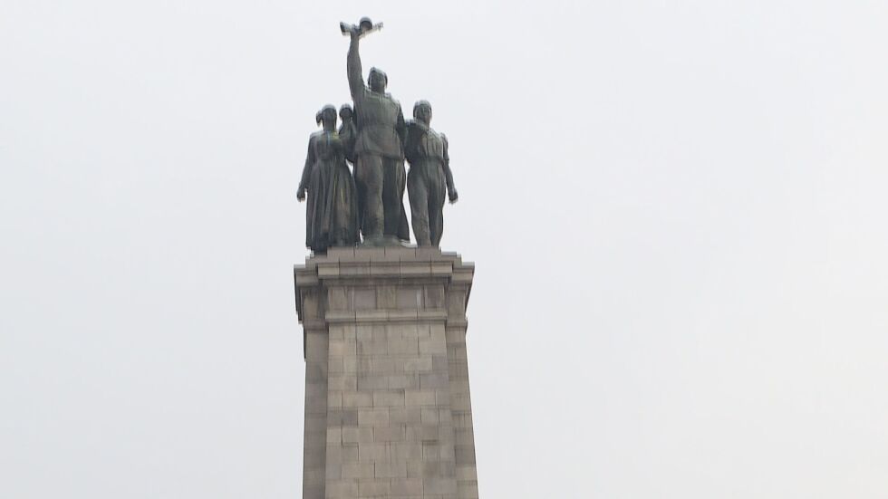 Втори ден на протести срещу премахването на Паметника на съветската армия