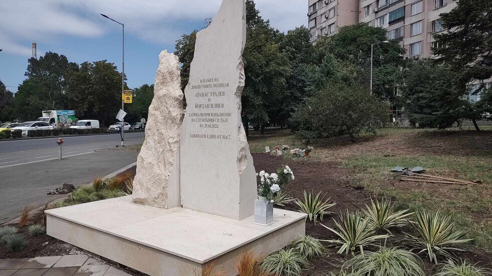 Издигнаха паметна плоча на двамата полицаи, загинали при гонка с мигранти в Бургас