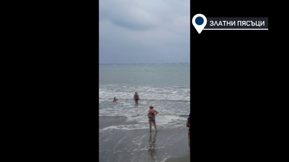Опасно море: Петима спасители извадиха германец, употребил алкохол