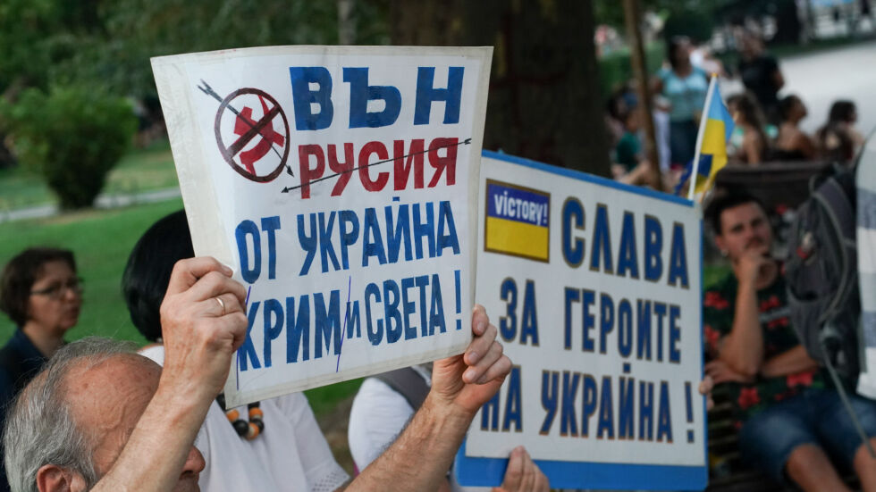 Ден на независимостта в Украйна: България подкрепи украинците с шествие в София (СНИМКИ)