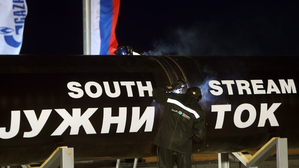 "Газпром" обяви прекратяването на договора за "Южен поток"