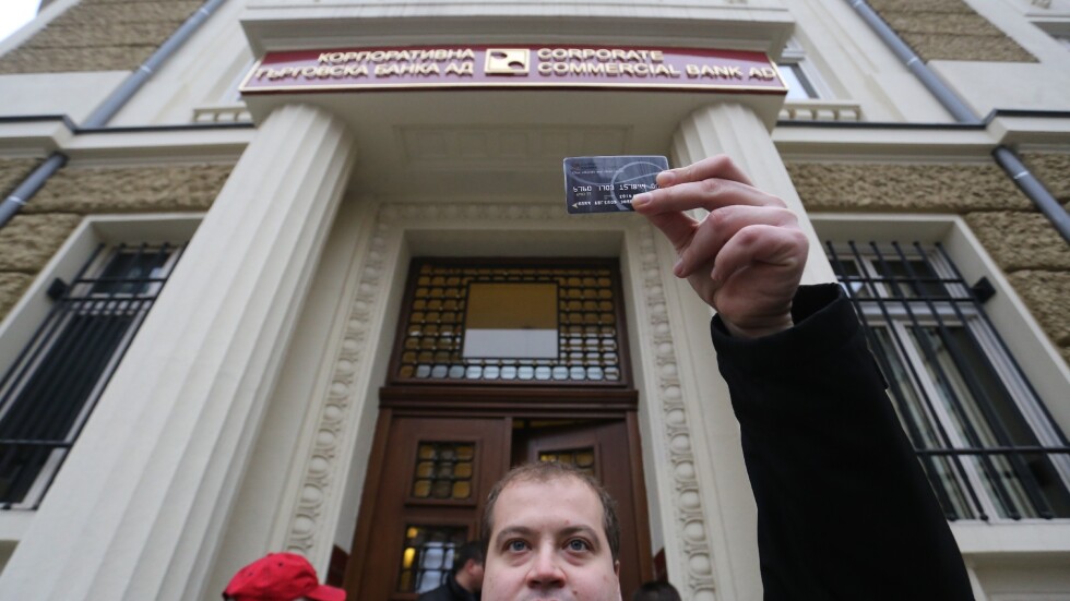 Румен Гечев: КТБ е крах на банковия надзор