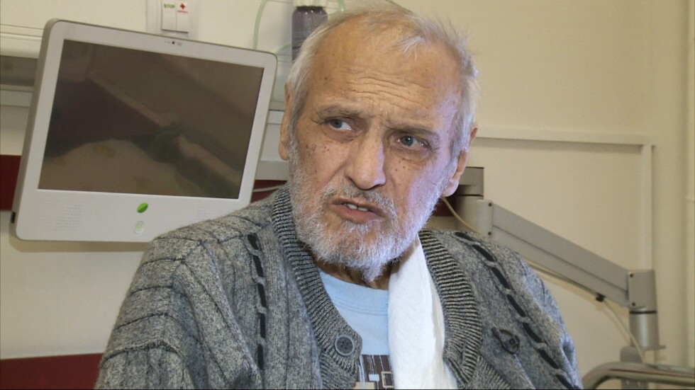 Борис Гуджунов гасне в болница, държавата отново го забрави