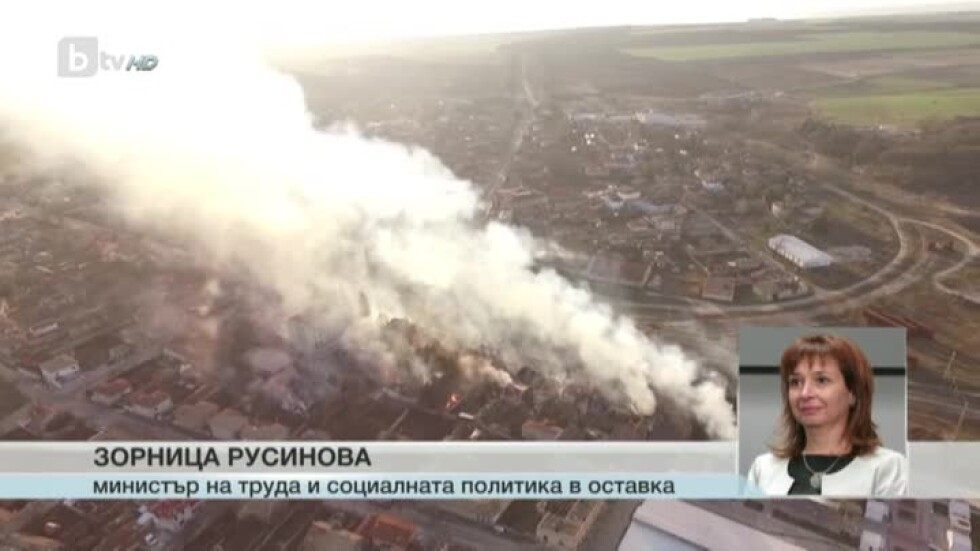 Зорница Русинова: Пострадали от Хитрино ще получат финансова помощ