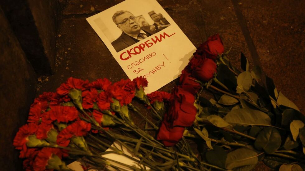 Турските власти официално обвиниха гюленистите за убийството на руския посланик 