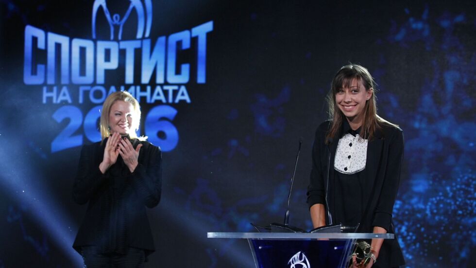 Мирела Демирева е спортист №1 за 2016 г. (ГАЛЕРИЯ)