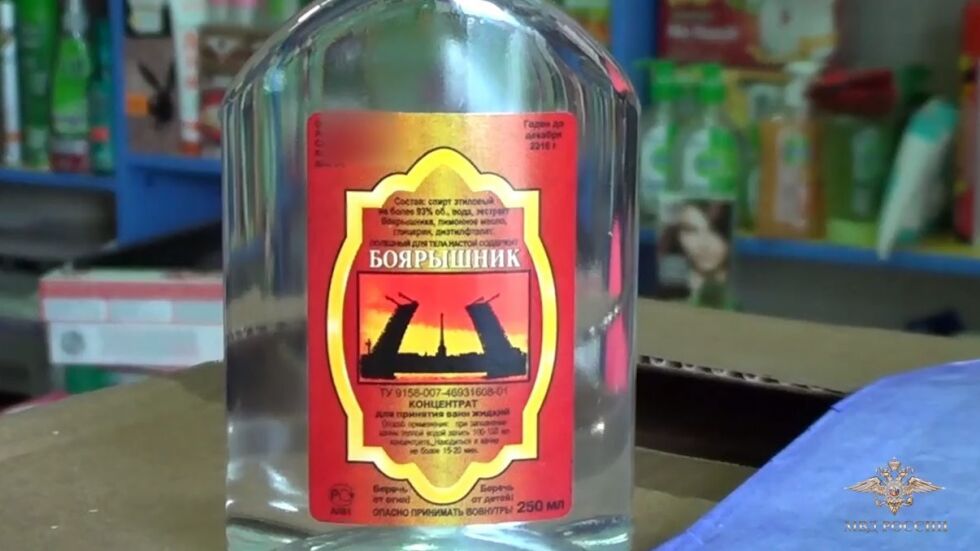 Какво се пие в Русия – от водката до препаратите за вана