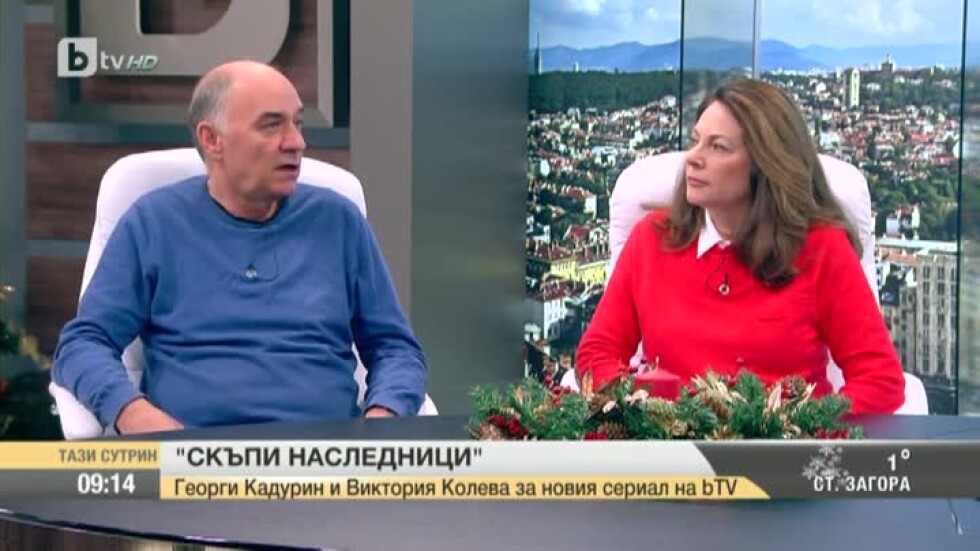 Георги Кадурин и Виктория Колева за новия сериал на bTV „Скъпи наследници“